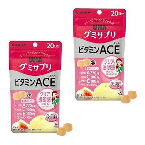 UHA味覚糖 グミサプリ ビタミンACE 20日分 40粒×2個セット メール便送料無料