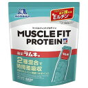 ウイダー マッスルフィットプロテイン プラス 袋 840g 森永ラムネ味