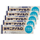 【第(2)類医薬品】 新サニアゾルD 12g×5個セット メール便送料無料