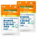 ※パッケージデザイン等は予告なく変更されることがあります。予め御了承下さい。【商品特徴】 ・1日1袋でアミノ酸のひとつであるグリシンを3000mg摂取できます。・1袋に1日分※1のビタミンD(8.5μg)、亜鉛(8.8mg)を配合。 ・香料不使用のため、グリシンの甘さとクエン酸の酸味が感じられます。・「ディアナチュラ」ブランドで初めての顆粒タイプで、スティック個装、箱入り商品です。 ※1 栄養素等表示基準値(18歳以上、基準熱量2200kcal)より1日分以上を1袋中に配合【お召し上がり方】 水またはお湯とともにお召し上がりください。一日摂取目安量：2粒が目安【原材料】 ビルベリー抽出物末(国内製造)、食物繊維、デンプン、還元パラチノース／セルロース、デンプングリコール酸Na、ケイ酸Ca、ステアリン酸Ca、セラック 【栄養成分】1日2粒(482mg)当たり エネルギー：1.9kcal、たんぱく質：0〜0.03g、脂質：0〜0.02g、炭水化物：0.44g、食塩相当量：0〜0.01g 機能性関与成分／ビルベリー由来アントシアニン：57.6mg【注意事項】 ・本品は、事業者の責任において特定の保健の目的が期待できる旨を表示するものとして、消費者庁長官に届出されたものです。ただし、特定保健用食品と異なり、消費者庁長官による個別審査を受けたものではありません。 ・本品は、疾病の診断、治療、予防を目的としたものではありません。 ・本品は、疾病に罹患している者、未成年者、妊産婦(妊娠を計画している者を含む。)及び授乳婦を対象に開発された食品ではありません。 ・疾病に罹患している場合は医師に、医薬品を服用している場合は医師、薬剤師に相談してください。 ・体調に異変を感じた際は、速やかに摂取を中止し、医師に相談してください。●摂取上の注意・一日摂取目安量を守ってください。 ・妊娠・授乳中の方は摂取をお控えください。・小児の手の届かないところにおいてください。 ・原料由来の色むらが見られる場合がありますが、品質に問題ありません。●保存方法の注意・開封後はお早めにお召し上がりください。 ・品質保持のため、開封後は開封口のチャックをしっかり閉めて保管してください。■発売元：アサヒグループ食品広告文責 くすりの勉強堂TEL 0248-94-8718