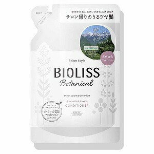 サロンスタイル ビオリス ボタニカル ヘアコンディショナー スムース＆スリーク つめかえ 340ml