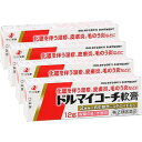 【第(2)類医薬品】 ドルマイコーチ軟膏 12g×4個セット メール便送料無料