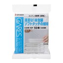ケアーズ コットン綿棒(紙軸) CAMB-50F 50本 メール便送料無料
