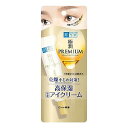 肌ラボ 極潤プレミアム ヒアルロンアイクリーム 20g