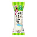 和光堂 はじめての離乳食 裏ごしおさかな 2.6g