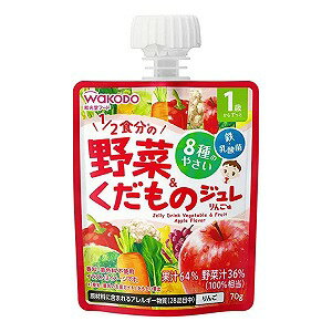 1歳からのMYジュレドリンク 1/2食分の野菜&くだもの りんご味 70g