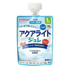 1歳からのMYジュレドリンク アクアライト りんご 80g