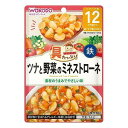 和光堂 具たっぷりグーグーキッチン ツナと野菜のミネストローネ 80g