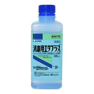 ※パッケージデザイン等は予告なく変更されることがあります。予め御了承下さい。【商品特徴】 ●「消毒用エタプラス 500ml (手押しポンプなし)」は、エタノール76.9-81.4vol%を含有する速乾性の消毒液です。 ●溶剤としてイソプロパノール、湿潤剤としてグリセリンを含みます。 ●手押しポンプなし。 ●医薬品。 【効能・効果】 手指・皮膚の殺菌・消毒 【成分・分量】 [組成性状] 有効成分:エタノール(C2H6O) 76.9~81.4vol% 性 状:無色澄明の液で、特異なにおい及びやくような味がある。 添加物:イソプロパノール(溶剤) 4.9vol% グリセリン(湿潤剤) 0.9w/v% ■成分に関連する注意 アレルギーテストの検査を受ける場合には、本剤を使用していることを医師に知らせること。 (アレルギーテストの検査値に影響をおよぼすことがある。) 【用法・用量】 塗擦又はガーゼ、脱脂綿等に浸して清拭する。 ■用法用量に関連する注意 ・用法用量を厳守すること。 ・局所刺激作用があるので、ガーゼ、脱脂綿等に浸して患部に貼付しないこと。 ・過度に使用すると、脱脂等による皮ふ荒れを起こすことがある。 ・広範囲又は長時間使用する場合には、蒸気の吸入に注意すること。 ・小児に使用させる場合には、保護者の指導監督のもとに使用させること。 ・目に入らないように注意すること。万一、目に入った場合には、すぐに水又はぬるま湯で洗うこと。なお、症状が重い場合には、眼科医の診療を受けること。 ・外用にのみ使用すること。 【内容量】500ml 【使用方法】 ・手のひらにスプレーして、手指全体にすりこむように伸ばしてお使いください。 【注意事項】 ■してはいけないこと (守らないと現在の症状が悪化したり、副作用が起こりやすくなる) 次の部位には使用しないこと 粘膜(口唇等)、目の周囲、傷口 ■相談すること 1.次の人は使用前に医師又は薬剤師に相談すること ・医師の治療を受けている人。 ・本人又は家族がアレルギー体質の人。 ・薬によりアレルギー症状を起こしたことがある人。 ・患部が広範囲の人。 ・深い傷やひどいやけどの人。 2.次の場合は、直ちに使用を中止し、この文書を持って医師又は薬剤師に相談すること 使用後、次の症状があらわれた場合 〔関係部位〕 〔症 状〕 皮ふ : 発疹・発赤、かゆみ、はれ、灼熱感等 3.長期使用する場合には、医師又は薬剤師に相談すること ■保管及び取扱の注意 ・直射日光の当たらない涼しい所に密栓して保管すること。 ・小児の手の届かない所に保管すること。 ・他の容器に入れ替えないこと。(誤用の原因になったり品質が変わる。) ・火気に近づけないこと。 ・使用期限を過ぎた製品は使用しないこと。 【区分】第3類医薬品 ■発売元：健栄製薬株式会社 〒541-0044 大阪市中央区伏見町2-5-8 TEL ： 06-6231-5626 受付時間は8：45〜17：30 （土・日・祝日除く） 広告文責くすりの勉強堂 0248-94-8718