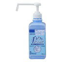 【第3類医薬品】手ピカローションP 500mL