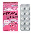 【第3類医薬品】酸化マグネシウム E便秘薬 40錠 メール便送料無料