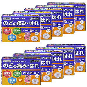 ※パッケージデザイン等は予告なく変更されることがあります。予め御了承下さい。【商品特徴】のどの痛み・はれ 口腔内の殺菌・消毒にも ・アズレンスルホン酸ナトリウム水和物とグリチルリチン酸二カリウムの抗炎症作用、セチルピリジニウム塩化物水和物の殺菌作用で3つの作用 【使用上の注意】相談すること1.　次の人は使用前に医師、歯科医師、薬剤師又は登録販売者に相談してください (1)医師又は歯科医師の治療を受けている人。(2)薬などによりアレルギー症状を起こしたことがある人。 2.　使用後、次の症状があらわれた場合は副作用の可能性があるので、直ちに使用を中止し、この外箱を持って医師、薬剤師又は登録販売者に相談してください 関係部位 症　状皮 ふ 発疹・発赤、かゆみ 3.　5〜6日間使用しても症状がよくならない場合は使用を中止し、この外箱を持って医師、歯科医師、薬剤師又は登録販売者に相談してください。【効能 ・効果】のどの炎症による声がれ・のどのあれ・のどの不快感・のどの痛み・のどのはれ、口腔内の殺菌・消毒、口臭の除去【用法・用量】 次の量を口中に含み、かまずにゆっくり溶かしてくだ さい。年　齢 1回量 1日使用回数15歳以上 1錠 4〜6回5歳以上15歳未満 2〜3回5歳未満 使用しないでください用法用量に関連する注意(1)用法用量を厳守してください。 (2)小児に使用させる場合には、保護者の指導監督のもとに使用させてください。(3)かみ砕いたり、のみ込んだりしないでください。 (4)トローチの取り出し方：下図のようにトローチの入っているPTPシートの凸部を指先で強く押して裏面のアルミ箔を破り、取り出して使用してください。（誤ってそのまま飲み込んだりすると食道粘膜に突き刺さる等思わぬ事故につながります。） 【成分・分量】6錠中 ズレンスルホン酸ナトリウム水和物4.8mg、グリチルリチン酸二カリウム15mg、セチルピリジニウム塩化物水和物6mg含有 添加物：ステアリン酸、ステアリン酸マグネシウム、?-メントール、ゼラチン、白糖、パラオキシ安息香酸メチル、エタノール、エチルバニリン、バニリン、プロピレングリコール、香料 【医薬品の保管及び取り扱い上の注意】(1)直射日光の当たらない湿気の少ない涼しい所に箱に入れて保管してください。 (2)小児の手の届かない所に保管してください。(3)他の容器に入れ替えないでください。（誤用の原因になったり品質が変わることがあります。） (4)使用期限を過ぎた製品は使用しないでください。(5)アルミ袋を開封した後は、品質保持の点からなるべく早く使用してください。 (6)PTPのアルミ箔が破れたり、トローチが破損しないよう保管及び携帯に注意してください。区分:第3類医薬品お問い合わせ先 健栄製薬（株）お問い合わせ先電話番号・・・(06)6231-5822電話受付時間・・・9：00〜17：00（土、日、祝日を除く） ■製造販売元：健栄製薬株式会社広告文責くすりの勉強堂TEL 0248-94-8718文責：薬剤師　薄葉 俊子