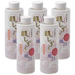 絹のしずく風呂 500ml ×5個セット