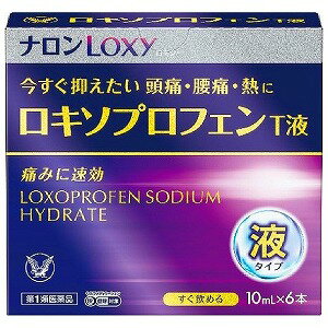 【第1類医薬品】ナロンLoxy ロキソプロフェンT液 6本 ※セルフメディケーション税制対象商品