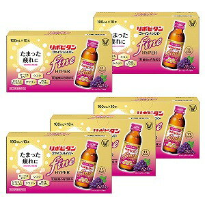 大正製薬 リポビタンファインハイパー 100mL×50本