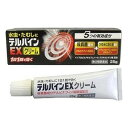 【第(2)類医薬品】テルバインEX クリーム 25g メール便送料無料