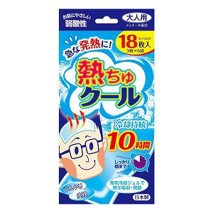 冷却シート｜長時間ひんやり快適！大人用のおすすめは？