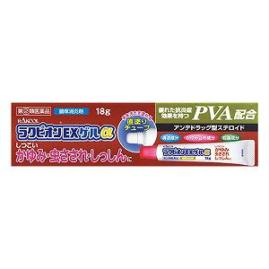 【第（2）類医薬品】ラクピオンEXゲルα 18g