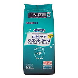 マウスピュア 口腔ケア ウエットガーゼ レモン風味 詰替え 100枚入