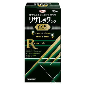 ※パッケージデザイン等は予告なく変更されることがあります。予め御了承下さい。　【特徴】・ミノキシジルを国内最大濃度（※1）の5％配合 毛包を大きくして毛幹を太くし、毛周期の成長期を刺激・延長させて毛髪を長くし、その数を増やします。・4種の有効成分を追加配合（※2）・発毛と、抜け毛の進行予防で2つの効果！※1 国内既承認ミノキシジル製剤中（2022年7月現在） 　　JAPIC医療用・一般用医薬品集2022年7月版※2 リザレックコーワと比較して【使用上の注意】■してはいけないこと 守らないと現在の症状が悪化したり，副作用が起こる可能性があります。1．次の人は使用しないでください。 　（1）本剤又は本剤の成分によりアレルギー症状を起こしたことがある人。　（2）女性。　　(本剤は日本人女性における安全性が確認されていません。) 　（3）未成年者（20歳未満）。　　国内での使用経験がありません。 　（4）壮年性脱毛症以外の脱毛症（例えば，円形脱毛症，甲状腺疾患による脱毛等）の人，あるいは原因のわからない脱毛症の人。 　　本剤は壮年性脱毛症でのみ有効です。　（5）脱毛が急激であったり，髪が斑状に抜けている人。　　壮年性脱毛症以外の脱毛症である可能性が高い。 2．次の部位には使用しないでください。　（1）本剤は頭皮にのみ使用し，内服しないでください。　　血圧が下がる等のおそれがあります。 　（2）きず，湿疹あるいは炎症（発赤）等がある頭皮。　　きず等を悪化させることがあります。 3．本剤を使用する場合は，他の育毛剤及び外用剤（軟膏，液剤等）の頭皮への使用は，さけてください。また，これらを使用する場合は本剤の使用を中止してください。 　これらの薬剤は本剤の吸収に影響を及ぼす可能性があります■相談すること1．次の人は使用前に医師又は薬剤師に相談してください。 　（1）今までに薬や化粧品などによりアレルギー症状（例えば，発疹・発赤，かゆみ，かぶれ等）を起こしたことがある人。　（2）高血圧の人，低血圧の人。 　　本剤は血圧に影響を及ぼす可能性が考えられます。　（3）心臓又は腎臓に障害のある人。　　本剤は心臓や腎臓に影響を及ぼす可能性が考えられます。 　（4）むくみのある人。　　むくみを増強させる可能性が考えられます。　（5）家族，兄弟姉妹に壮年性脱毛症の人がいない人。 　　壮年性脱毛症の発症には遺伝的要因が大きいと考えられます。　（6）高齢者（65歳以上）。 　　一般に高齢者では好ましくない症状が発現しやすくなります。　（7）次の診断を受けている人。 　　甲状腺機能障害（甲状腺機能低下症，甲状腺機能亢進症）。　　　甲状腺疾患による脱毛の可能性があります。 2．使用後，次の症状があらわれた場合は副作用の可能性があるので，直ちに使用を中止し，この説明書を持って医師又は薬剤師に相談してください。 ［関係部位：症状］皮膚：頭皮の発疹・発赤*，かゆみ，かぶれ，ふけ，使用部位の熱感等精神神経系：頭痛，気が遠くなる，めまい 循環器：胸の痛み，心拍が速くなる代謝系：原因のわからない急激な体重増加，手足のむくみ*：頭皮以外にあらわれることもあります。 3．6ヵ月間使用して，次のいずれにおいても改善が認められない場合は，使用を中止し，この説明書を持って医師又は薬剤師に相談してください。 　脱毛状態の程度，生毛・軟毛の発生，硬毛の発生，抜け毛の程度。（太い毛だけでなく細く短い抜け毛の減少も改善の目安となります。） 　　壮年性脱毛症以外の脱毛症であったり，脱毛が他の原因によるものである可能性があります。 4．使用開始後6ヵ月以内であっても，脱毛状態の悪化や，次のような脱毛が見られた場合は，使用を中止し，この説明書を持って医師又は薬剤師に相談してください。 　頭髪以外の脱毛，斑状の脱毛，急激な脱毛など。 　　壮年性脱毛症以外の脱毛症であったり，脱毛が他の原因によるものである可能性があります。 【その他の注意】■その他の注意1．毛髪が成長するには時間がかかります。効果がわかるようになるまで少なくとも4ヵ月間，毎日使用してください。 　本剤の有効性は4ヵ月間使用後から認められています。2．毛髪が成長する程度には個人差があり，本剤は誰にでも効果があるわけではありません。 3．効果を維持するには継続して使用することが必要で，使用を中止すると徐々に元に戻ります。　本剤は壮年性脱毛症の原因を取り除くものではありません。 【保管及び取扱上の注意】1．使用後，キャップをして，直射日光や高温，寒冷の場所をさけ，涼しい所に保管してください。 2．小児の手のとどかない所に保管してください。3．誤用をさけ，品質を保持するため，他の容器に入れかえないでください。 4．火気に近づけないでください。5．使用期限を過ぎた製品は使用しないでください。【効能・効果】 壮年性脱毛症における発毛、育毛及び脱毛（抜け毛）の進行予防。【用法・用量】 成人男性（20歳以上）が、1日2回、1回1mLを脱毛している頭皮に塗布してください。【成分・分量】100mL中 ミノキシジル…5.0g 発毛、育毛及び脱毛の進行を予防します。パントテニールエチルエーテル…1.0g 毛細胞に栄養を補給し、頭皮を健全な状態にします。 ピリドキシン塩酸塩…0.05g 過酸化物質やフケの発生の原因となる皮脂の過剰な分泌を抑制します。トコフェロール酢酸エステル…0.08g 皮脂の酸化を防ぎ、頭皮を保護します。l -メントール…0.3g 頭皮のかゆみをおさえ、清涼感をあたえます。添加物エタノール、1, 3-ブチレングリコール、pH調整剤【備考】＜注意＞ （1）用法・用量の範囲より多量に使用しても、あるいは頻繁に使用しても効果はあがりません。定められた用法・用量を厳守してください。（決められた以上に多く使用しても、効果の増加はほとんどなく、副作用の発現する可能性が高くなります。） （2）目に入らないように注意してください。万一、目に入った場合には、すぐに水又はぬるま湯で洗ってください。なお、症状が重い場合には眼科医の診療を受けてください。 （3）薬液のついた手で、目等の粘膜にふれると刺激があるので、手についた薬液はよく洗い落としてください。 （4）アルコール等に溶けるおそれのあるもの（メガネわく、化学繊維等）にはつかないようにしてください。 （5）整髪料及びヘアセットスプレーは、本剤を使用した後に使用してください。 （6）染毛剤（ヘアカラー、毛染め、白髪染め等）を使用する場合には、完全に染毛を終えた後に本剤を使用してください。【お問い合わせ先】興和株式会社 医薬事業部 お客様相談センターTEL：03-3279-7755受付時間：月〜金(祝日を除く)9：00〜17：00■発売元：興和株式会社 広告文責くすりの勉強堂 TEL 0248-94-8718文責：薬剤師 薄葉 俊子【必ずご確認ください】 ・ご注文されても、第1類医薬品が含まれる場合、ご注文は確定されません。 ・ご注文後に、薬剤師から第1類医薬品のご使用の可否についてメールをお送りいたします。メールから所定のお手続きを済ませていただくことでご注文確定となります。 ・薬剤師が第1類医薬品をご使用いただけないと判断した場合は、第1類医薬品を含むすべてのご注文がキャンセルとなります。あらかじめご了承ください。 情報提供用書面の印刷はこちら