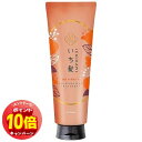 「エントリーでポイント10倍」いち髪 濃密W保湿ケア トリートメント 230g