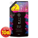 「エントリーでポイント10倍」いち髪 なめらかスムースケア コンディショナー 詰替用2回分 660g