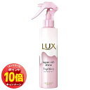 「エントリーでポイント10倍」ラックス スーパーリッチシャイン ストレートビューティー とろとろうねりケアヘアミスト 180ml