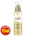 「エントリーでポイント10倍」ラックス スーパーリッチシャイン ダメージリペア とろとろ補修ヘアオイル 75ml