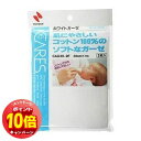 「エントリーでポイント10倍」ケアーズ ホワイトガーゼ CAG30-2F(30cm×1m) メール便送料無料