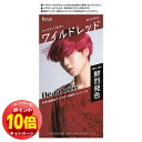 「エントリーでポイント10倍」ビューティーン メイクアップカラー ワイルドレッド