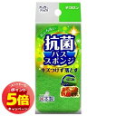 「エントリーでポイント5倍」キクロン クリピカ 抗菌バススポンジ 1個
