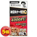 「7/26AM1:59迄エントリーでP5倍」野口医学研究所 納豆キナーゼHQ 120粒 送料無料
