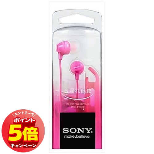 「7/26AM1:59迄エントリーでP5倍」ソニー ヘッドホン MDR-EX15LP PI ピンク (※アウトレット品) 「7/26AM1:59迄エントリーでP5倍」ソニー ヘッドホン MDR-EX15LP PI ピンク (※アウトレット品)