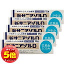 「7/26AM1:59迄エントリーでP5倍」【第(2)類医薬品】 新サニアゾルD 12g×5個セット メール便送料無料
