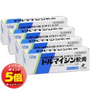 「7/26AM1:59迄エントリーでP5倍」【第2類医薬品】 ドルマイシン軟膏 12g×4個セット メール便送料無料