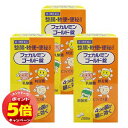 「7/26AM1:59迄エントリーでP5倍」【第3類医薬品】 フェカルミンゴールド錠 288錠×3個セット