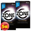 「エントリーでポイント5倍」ZONE(ゾーン) Largeサイズ 6個入×2個セット メール便送料無料(4)