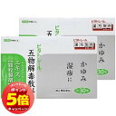 「7/26AM1:59迄エントリーでP5倍」【第2類医薬品】ビタトレール 五物解毒散料エキス顆粒 30包×2個セット
