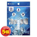 「エントリーでポイント5倍」キンカン 冷感綿棒 30本入 メール便送料無料(4)