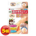 「7/26AM1:59迄エントリーでP5倍」あかぎれ保護バン スポット用 30枚入 メール便送料無料