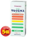 「7/26AM1:59迄エントリーでP5倍」【第3類医薬品】 マルツエキススティック 9g×12包