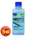 「エントリーでポイント5倍」【第3類医薬品】消毒用エタプラス 500mL