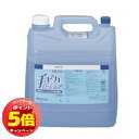 「エントリーでポイント5倍」【第3類医薬品】手ピカローションP 5L