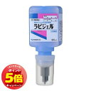 「7/26AM1:59迄エントリーでP5倍」【第3類医薬品】ラビジェル UC用 600mL