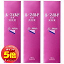「7/26AM1:59迄エントリーでP5倍」ル・マイルド 高保湿乳液 140ml×3個セット 送料無料