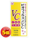 「7/26AM1:59迄エントリーでP5倍」【第3類医薬品】ビオフェルミンVC 360錠 送料無料