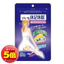 「エントリーでポイント5倍」メディータム 休足休眠 6枚(4)