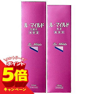 【エントリーでP5倍】ル・マイルド 