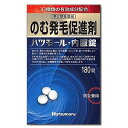 特徴●抜け毛、薄毛の原因は遺伝、生活習慣、ストレス等 個々の体質により異なり、その治療法は多種多様です。 そのため、外用剤以外にも体内からの治療が必要です。「ハツモール・内服錠」は脱毛症に対して効果のある生薬とビタミン等を有効成分とした医薬品で、毛乳頭内部の毛細血管の血行を促進し、栄養障害を改善して、体内から毛根部の障害を正常な状態によみがえらせることで発毛を促進します。 ●「ハツモール・内服錠」は粃糠性脱毛症の原因となる脂質分泌異常を正常にして、脱毛部の血行をよくする作用があります。 また、精神的なストレスや自律神経障害による円形脱毛症には内科的な精神安定を補助し、体内より栄養を補給し、皮下組織の栄養不足を改善して、発毛しやすい体質にします。 ●使用上の注意■■してはいけないこと■■ (守らないと現在の症状が悪化したり、副作用・事故が起こりやすくなる)1.次の人は服用しないでください。(1)小児(15才未満) (2)適応症(脱毛症)以外の人■■相談すること■■1.次の人は使用前に医師、薬剤師又は登録販売者に相談してください。 (1)医師の治療を受けている人(2)妊婦または妊娠していると思われる人(3)本人又は家族がアレルギー体質の人 (4)薬によりアレルギー症状を起こしたことがある人 2.服用後、次の症状があらわれた場合は副作用の可能性があるので、直ちに使用を中止し、この添付文書を持って医師、薬剤師又は登録販売者に相談してください。 関係部位:皮膚症状:発赤、発疹、かゆみ 関係部位:消化器系症状:悪心、嘔吐、下痢、腹痛●効能・効果粃糠性脱毛症※、円形脱毛症 ※粃糠性脱毛症とは、皮脂の分泌異常により角質がはがれて出来るフケが原因となって引き起こされる脱毛症です。●用法・用量 成人1日6錠を水またはお湯で2~3回に分けて服用してください。●用法・用量に関する注意1.用法・用量を厳守してください。 2.錠剤の取り出し方錠剤の入っているPTPシートの凸部を指先で強く押して、裏面のアルミ箔を破り、取り出して服用してください。(誤ってそのまま飲み込んだりすると食道粘膜に突き刺さる等思わぬ事故につながります) ●成分・分量 [6錠(成人の1日の服用量)中]成分:カンゾウ末分量:500.202mg働き:炎症やアレルギーを抑える。 成分:イノシトールヘキサニコチン酸エステル分量:480mg働き:末梢血管を拡張し、血行を良くする。成分:セファランチン 分量:0.015mg働き:末梢血管拡張作用により毛成長を促進する。免疫機能を増強する。成分:アリメマジン酒石酸塩 分量:0.03mg働き:抗ヒスタミン作用があり、かゆみを抑える。成分:パントテン酸カルシウム分量:497.298mg 働き:毛髪や皮膚の栄養状態を整える。成分:チアミン塩化物塩酸塩分量:2.49mg 働き:神経や筋肉の働きをよくする。糖質を分解してエネルギーに変える。成分:リボフラビン分量:0.996mg 働き:皮膚、爪、毛髪の成長を促進する。成分:ピリドキシン塩酸塩分量:2.49mg 働き:皮脂腺の働きを正常化し、過剰な皮脂の分泌を抑制する。成分:アスコルビン酸分量:12.45mg 働き:血管、皮膚、粘膜、免疫力を強化する。活性酸素の害を防ぐ。成分:ニコチン酸アミド分量:4.98mg 働き:血行を促進する。神経系に働き、ストレスを解消する。 添加物:乳糖水和物、バレイショデンプン、リン酸水素カルシウム水和物、ヒドロキシプロピルセルロース、クロスカルメロースナトリウム、タルク、ステアリン酸マグネシウム、ヒプロメロースフタル酸エステル、グリセリン脂肪酸エステル、酸化チタン、カルナウバロウ ●保管及び取扱いの注意 1)直射日光の当たらない湿気の少ない涼しい所に保管してください。2)小児の手の届かない所に保管してください。 3)誤用をさけ、品質を保持するため、他の容器に入れかえないでください。4)アルミピロー開封後はすみやかに服用してください。 5)本剤は外装に記載されている使用期限内に服用してください。包装60錠(10錠×6)/180錠(10錠×18)アルミピロー包装品 ●お問い合わせ先本品についてのお問い合わせは、お買い求めのお店または下記までご連絡下さいますようお願い申し上げます。株式会社 田村治照堂 お客様相談室住所:〒546-0035 大阪市東住吉区山坂3-6-15電話:06-6622-6482 受付時間:月~金曜日 9:00~17:00(祝祭日を除く)■製造販売元：株式会社 田村治照堂広告文責くすりの勉強堂TEL 0248-94-8718文責：薬剤師　薄葉 俊子