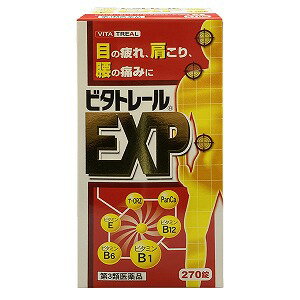 製品特徴● ビタミンB1誘導体フルスルチアミン、ビタミンB6、ビタミンB12を配合し、目の疲れ・肩こり・腰の痛みなどツラい症状にすぐれた効果をあらわします。 ● 補酵素（コエンザイムA）となってエネルギー産生に重要な働きをするパントテン酸カルシウム、体のすみずみの血液循環を改善するビタミンEを配合しています。 ● 服用しやすい黄色の糖衣錠です。効能・効果1：次の諸症状の緩和：眼精疲労、筋肉痛・関節痛（肩こり、腰痛、五十肩など）、神経痛、手足のしびれ。 ※ただし、1ヶ月ほど使用しても改善されなかった場合は、医者または薬剤師に相談すること。 2：次の場合のビタミンB1・ビタミンB6・ビタミンB12補給：肉体疲労時、病中病後の体力低下時、妊娠・授乳期。 用法・用量次の量を食後すぐに水またはお湯で服用すること。 　・成人（15歳以上）：1日1回、2〜3錠・11歳以上〜15歳未満：1日1回、1〜2錠 ・11歳未満：服用しないこと。 成分・分量 3錠（1日最大量）中フルスルチアミン塩酸塩（ビタミンB1誘導体） 109.16mg（フルスルチアミンとして100mg），ピリドキシン塩酸塩（ビタミンB6） 100mg，シアノコバラミン（ビタミンB12） 1,500μg，トコフェロールコハク酸エステルカルシウム 103.58mg（dl-α-トコフェロールコハクエステル酸として100mg），パントテン酸カルシウム 30mg，ガンマ-オリザノール 10mg ※添加物として以下を含む：乳酸Ca，無水ケイ酸，ヒドロキシプロピルセルロース，セラセフェート，セルロース，バレイショデンプン，乳糖，ステアリン酸Mg，ヒプロメロース，白糖，アラビアゴム，ポリオキシエチレンポリオキシプロピレングリコール，タルク，酸化チタン，リボフラビンリン酸エステルNa，カルナウバロウ 使用上の注意相談すること1：次の人は服用前に医師又は薬剤師に相談してください。(1)医師の治療を受けている人。 2：次の場合は、直ちに服用を中止し、商品添付説明文書を持って医師又は薬剤師に相談してください。(1)服用後、次の症状があらわれた場合 関係部位：症状皮ふ：発疹・発赤、かゆみ消化器：食欲不振、胃部不快感医薬品の保管及び取り扱い上の注意(1)直射日光の当たらない湿気の少ない涼しい所に密栓して保管してください。(2)小児の手の届かない所に保管してください。 (3)他の容器に入れ替えないでください。(誤用の原因になったり品質が変わります) (4)使用期限を過ぎた製品は使用しないでください。区分 第3類医薬品お問合せ先寧薬化学工業株式会社〒635-0035 奈良県大和高田市旭南町2-25TEL：0745-22-4151 受付時間： 9：00〜16：00（土・日・祝日を除く）■発売元：寧薬化学工業株式会社 広告文責くすりの勉強堂0248-94-8718 アリナミン　ジェネリック